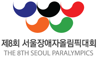 제8회 서울장애자올림픽대회 the 8th seoul paralympics